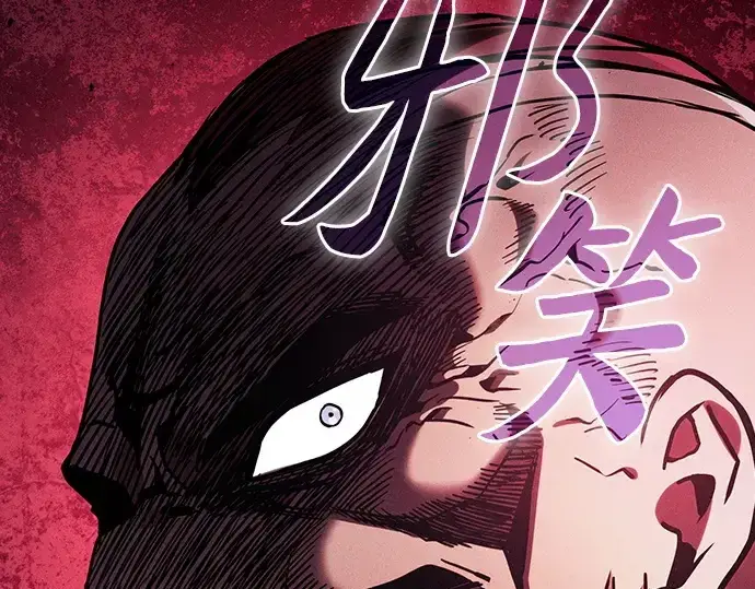 漫画《皇家学院的天才剑豪》第99话第114张图