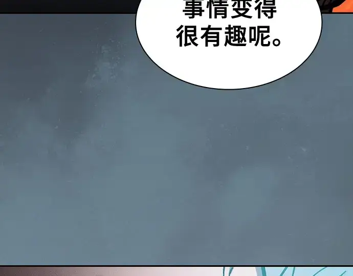 漫画《皇家学院的天才剑豪》第99话第129张图