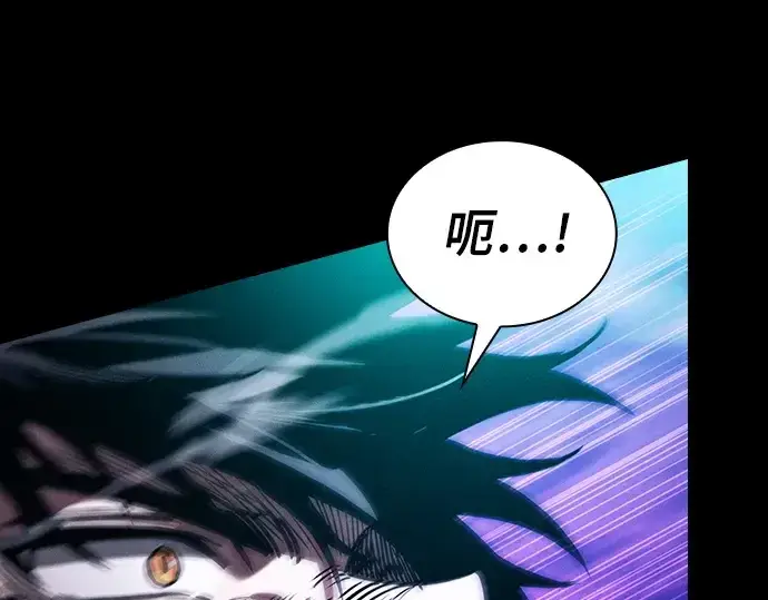 漫画《皇家学院的天才剑豪》第99话第163张图