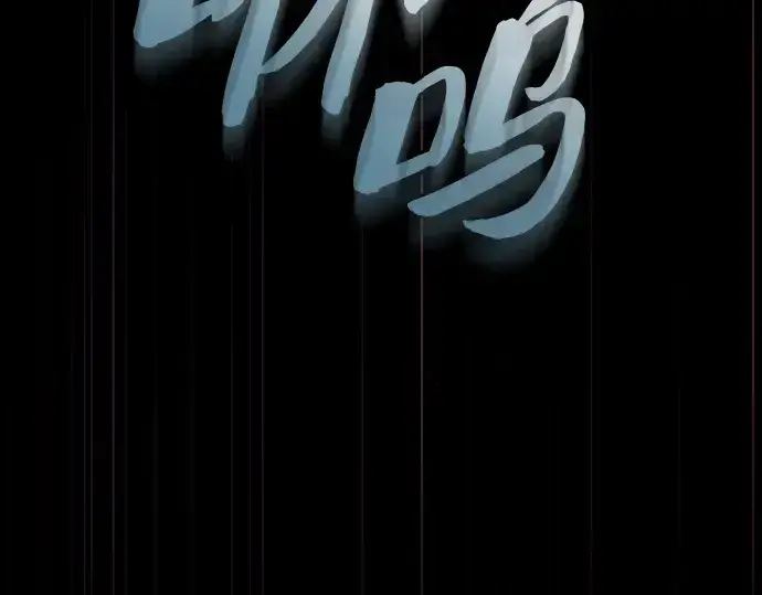 漫画《皇家学院的天才剑豪》第99话第170张图