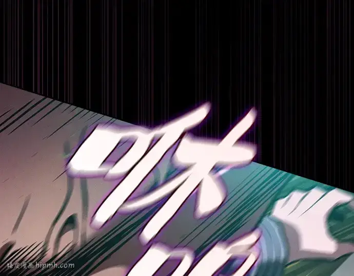 漫画《皇家学院的天才剑豪》第99话第176张图