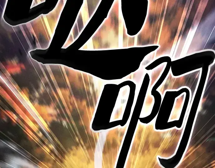 漫画《皇家学院的天才剑豪》第99话第197张图