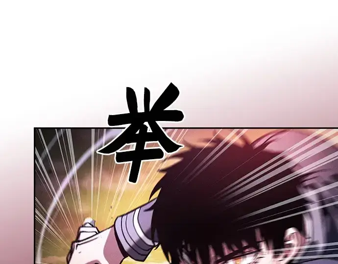 漫画《皇家学院的天才剑豪》第99话第213张图