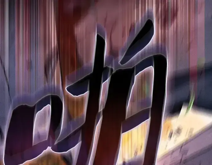 漫画《皇家学院的天才剑豪》第99话第219张图