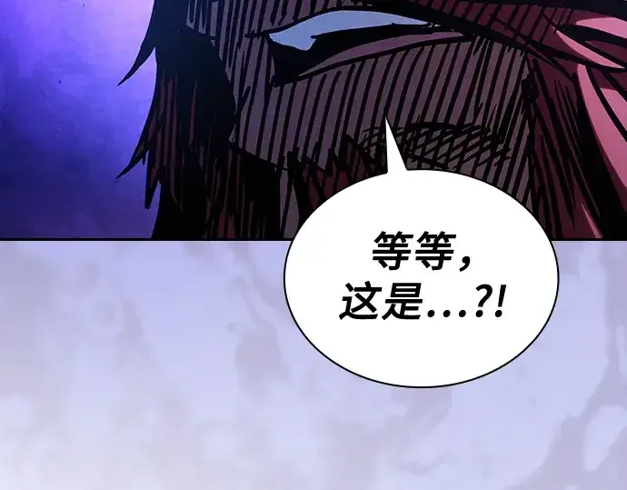 漫画《皇家学院的天才剑豪》第99话第22张图