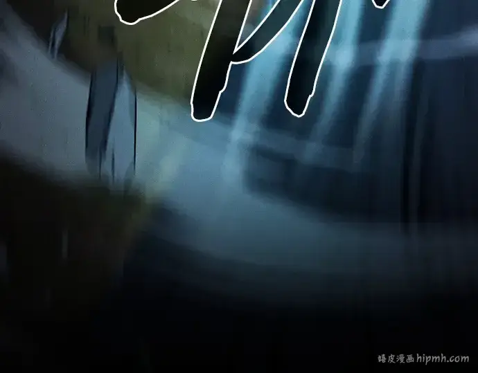 漫画《皇家学院的天才剑豪》第99话第224张图