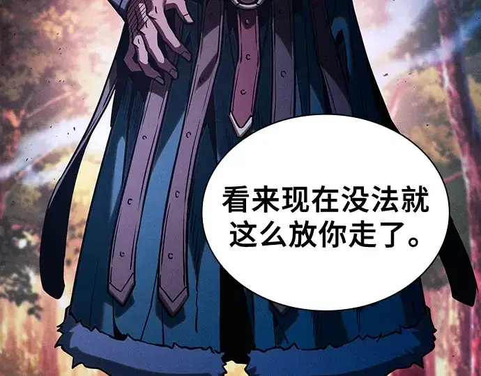 漫画《皇家学院的天才剑豪》第99话第26张图