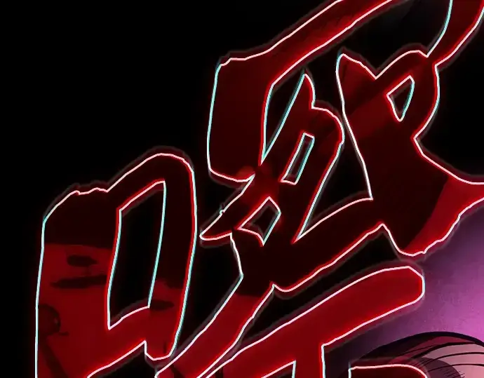 漫画《皇家学院的天才剑豪》第99话第290张图