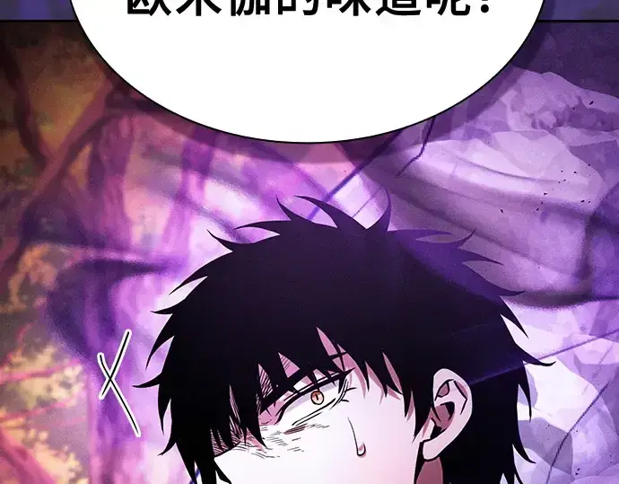 漫画《皇家学院的天才剑豪》第99话第30张图