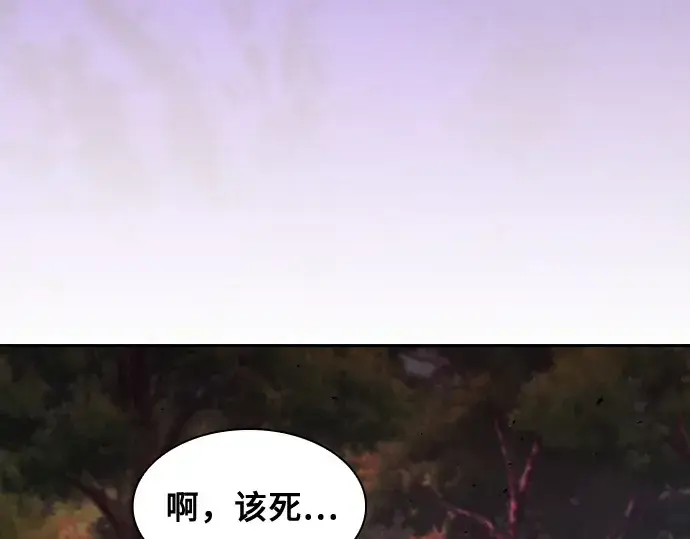 漫画《皇家学院的天才剑豪》第99话第33张图