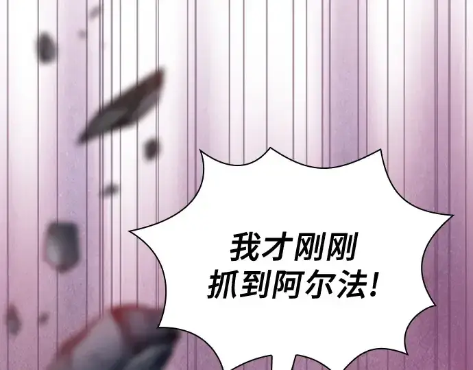 漫画《皇家学院的天才剑豪》第99话第47张图