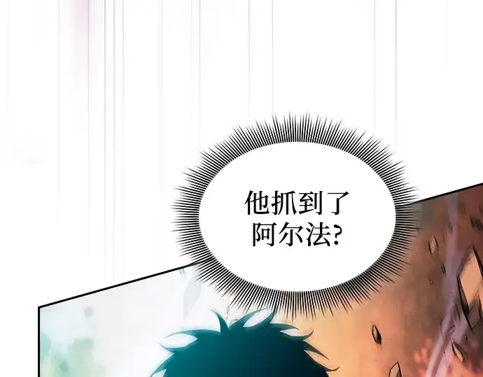 漫画《皇家学院的天才剑豪》第99话第51张图