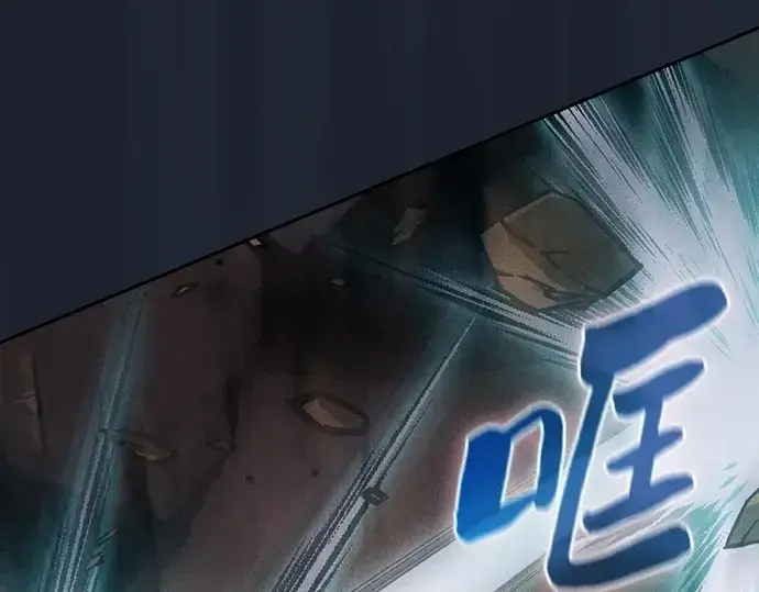 漫画《皇家学院的天才剑豪》第99话第62张图