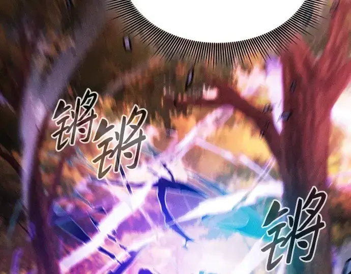 漫画《皇家学院的天才剑豪》第100话第100张图