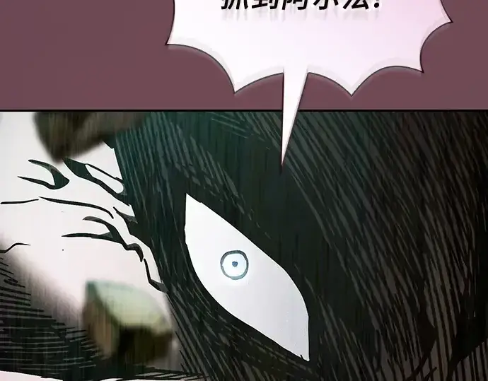 漫画《皇家学院的天才剑豪》第100话第116张图