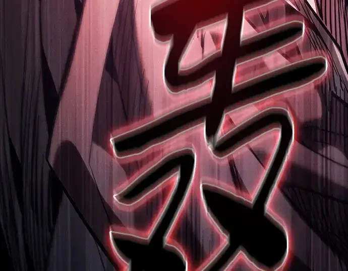 漫画《皇家学院的天才剑豪》第100话第145张图