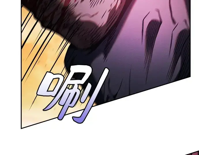 漫画《皇家学院的天才剑豪》第100话第23张图