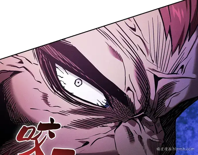 漫画《皇家学院的天才剑豪》第100话第24张图