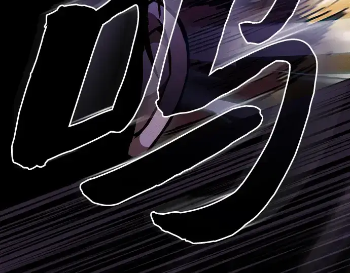 漫画《皇家学院的天才剑豪》第100话第249张图