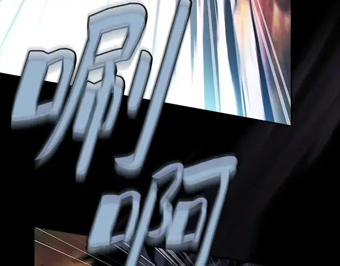 漫画《皇家学院的天才剑豪》第100话第253张图