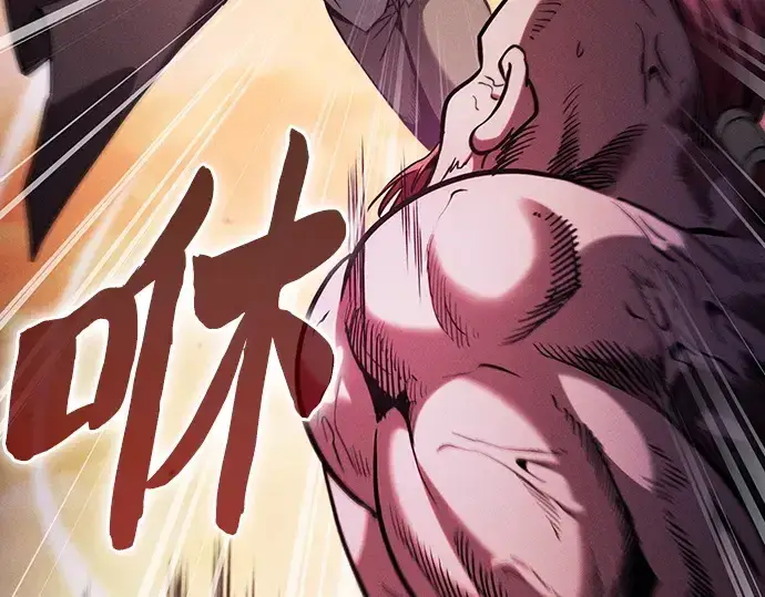 漫画《皇家学院的天才剑豪》第100话第28张图