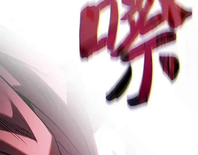 漫画《皇家学院的天才剑豪》第100话第281张图