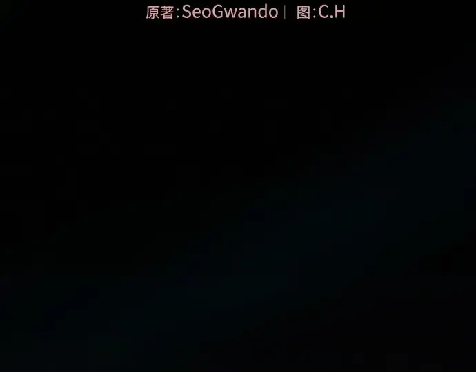 漫画《皇家学院的天才剑豪》第100话第42张图