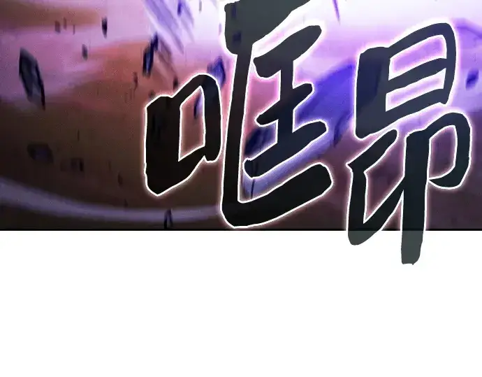 漫画《皇家学院的天才剑豪》第100话第49张图