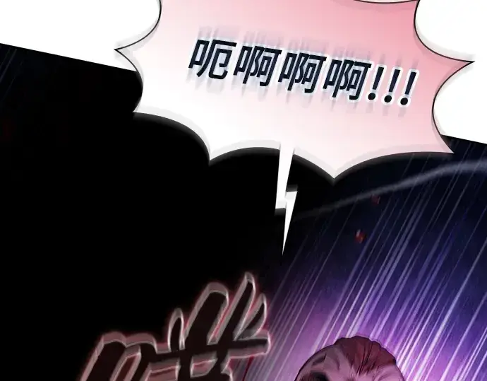漫画《皇家学院的天才剑豪》第100话第5张图