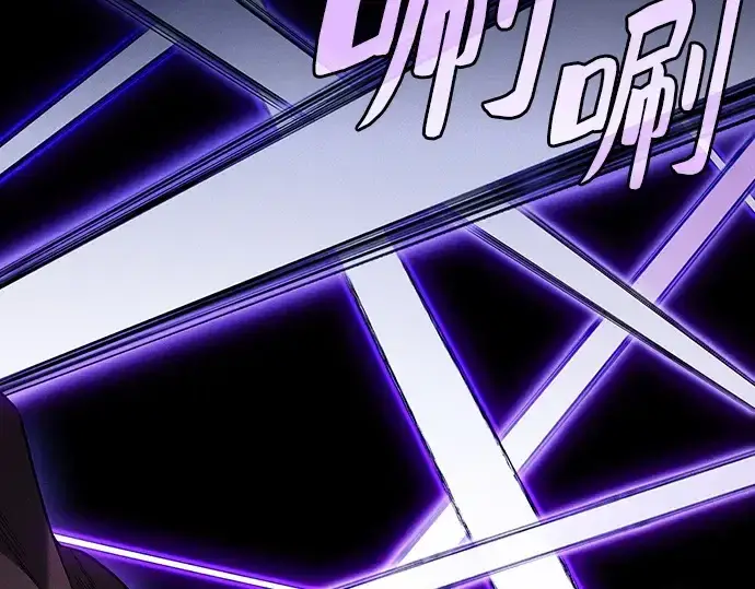 漫画《皇家学院的天才剑豪》第100话第86张图