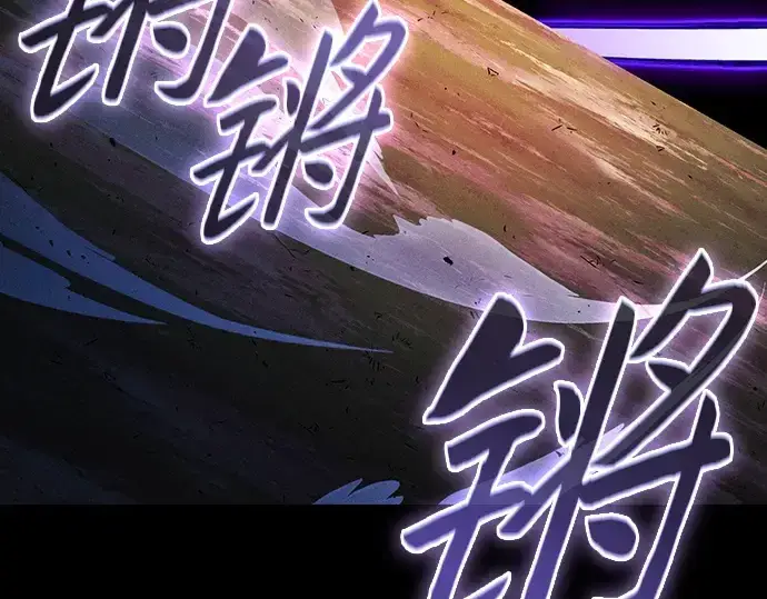 漫画《皇家学院的天才剑豪》第100话第89张图