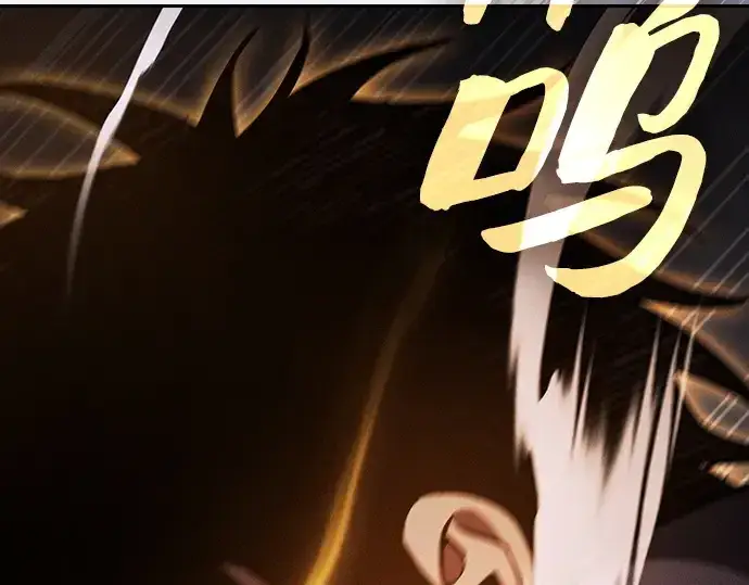 漫画《皇家学院的天才剑豪》第101话第113张图