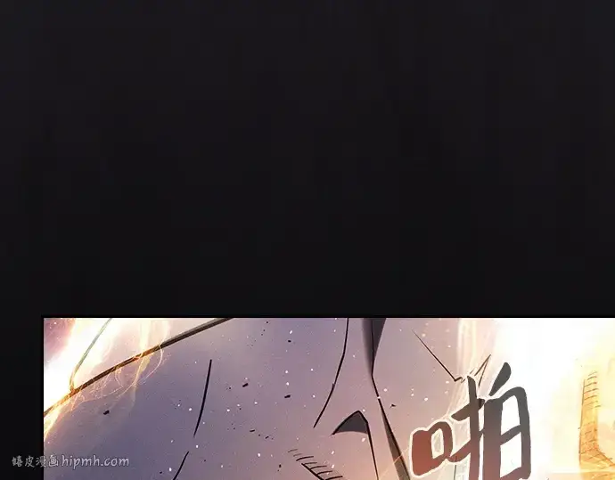 漫画《皇家学院的天才剑豪》第101话第128张图