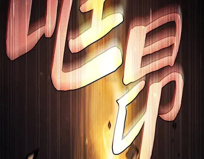 漫画《皇家学院的天才剑豪》第101话第140张图