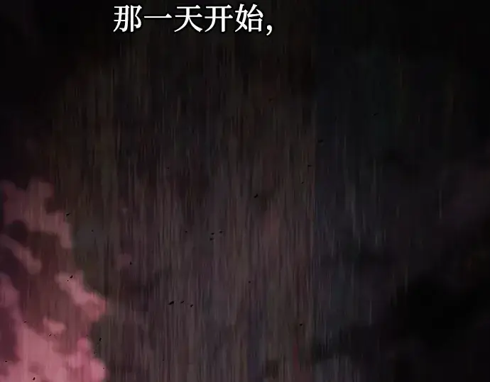 漫画《皇家学院的天才剑豪》第101话第17张图