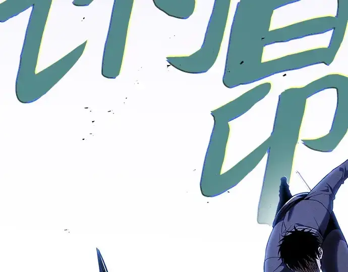 漫画《皇家学院的天才剑豪》第101话第185张图