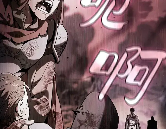 漫画《皇家学院的天才剑豪》第101话第19张图