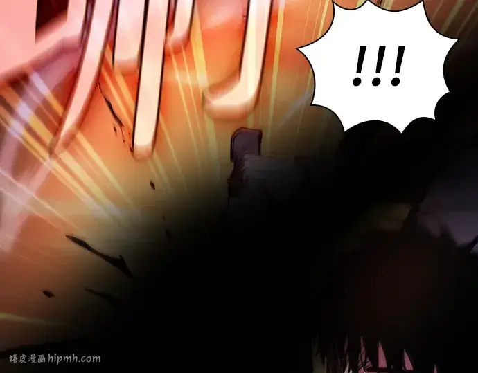 漫画《皇家学院的天才剑豪》第101话第200张图