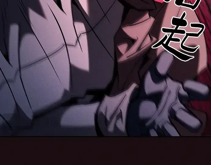 漫画《皇家学院的天才剑豪》第101话第210张图