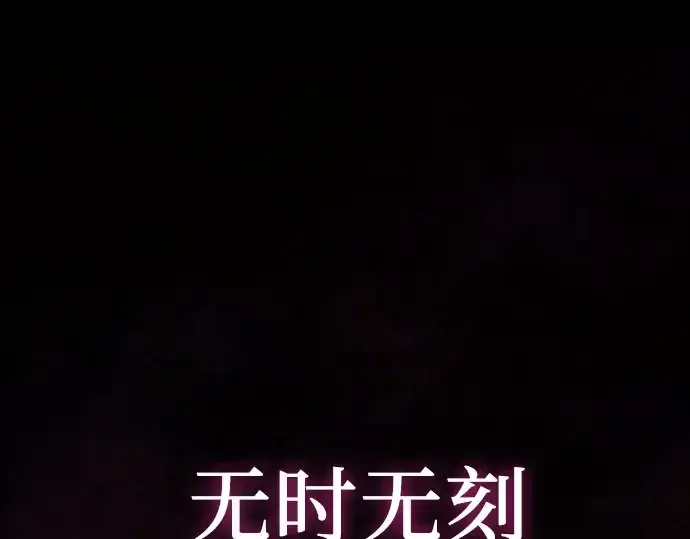 漫画《皇家学院的天才剑豪》第101话第26张图
