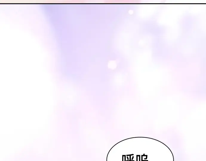 漫画《皇家学院的天才剑豪》第101话第301张图