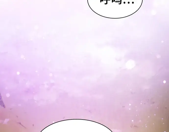 漫画《皇家学院的天才剑豪》第101话第302张图