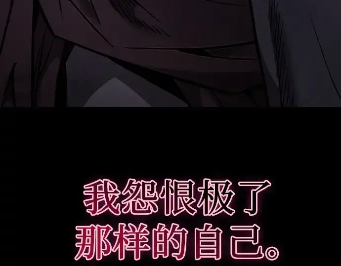 漫画《皇家学院的天才剑豪》第101话第37张图