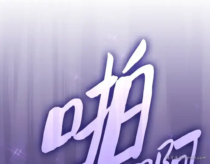 漫画《皇家学院的天才剑豪》第101话第48张图