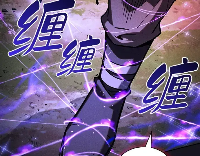 漫画《皇家学院的天才剑豪》第101话第53张图