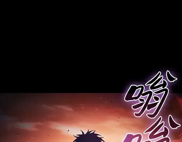 漫画《皇家学院的天才剑豪》第101话第57张图