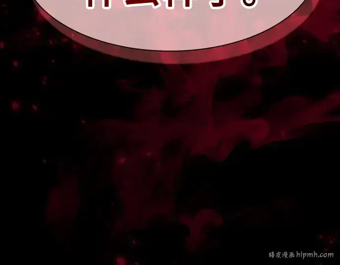 漫画《皇家学院的天才剑豪》第101话第64张图