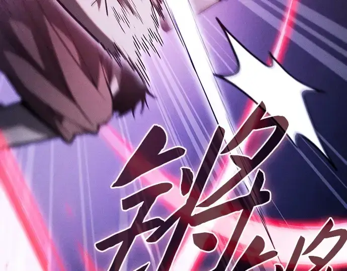 漫画《皇家学院的天才剑豪》第101话第89张图