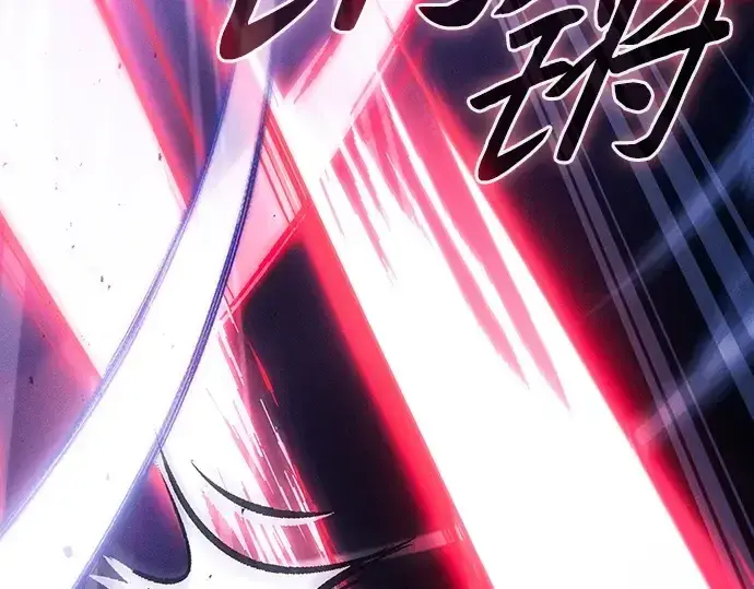 漫画《皇家学院的天才剑豪》第101话第90张图