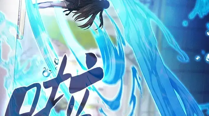 漫画《皇家学院的天才剑豪》第102话第107张图